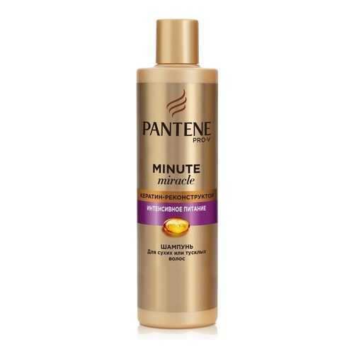 Шампунь PANTENE Minute Miracle Интенсивное питание 270мл в Эйвон