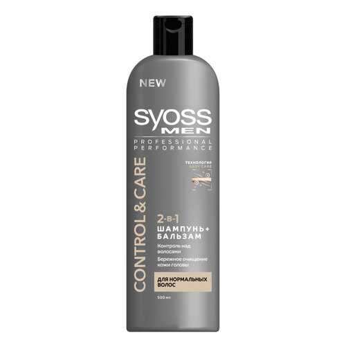 Шампунь Syoss Control&Care 500 мл в Эйвон