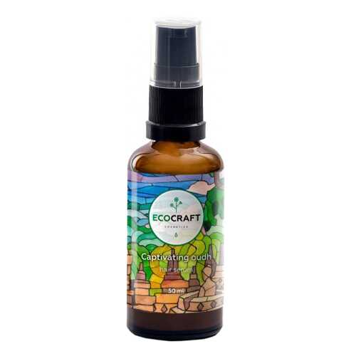 Сыворотка для волос EcoCraft Hair Serum Captivating Oudh 50 мл в Эйвон